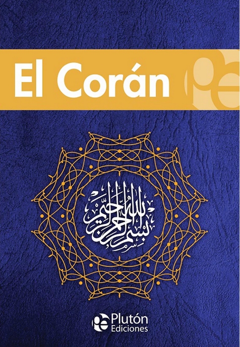 EL CORAN