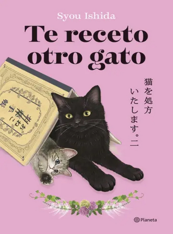 TE RECETO OTRO GATO